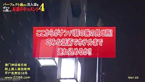 230619パーフェクトな人妻とエッチd1